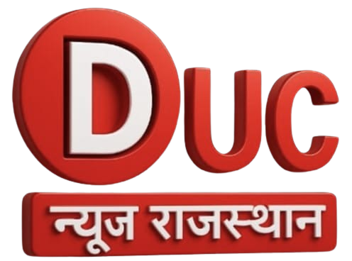 Duc News Rajasthan
